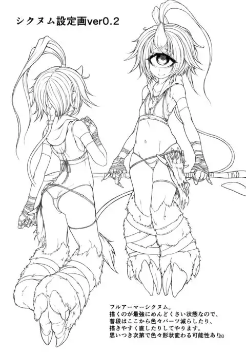 READABLE EYE sik-num2 Cleaned+Redrawn