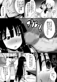 [Haneinu] Hatsukoi trinity