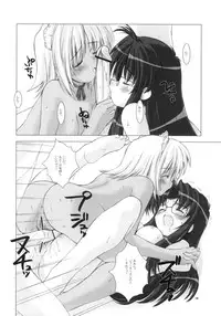 (C61) [Fountain's Square (Hagiya Masakage)] KAMIKAZE 2nd (R.O.D)