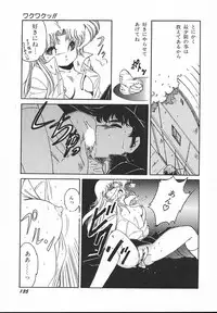 [Midorisawa Miyuki] Kinyoubi No Houkago