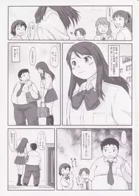 [Aa, Warera Katou Hayabusa Sentotai (Katou)] See-saw game [Digital]