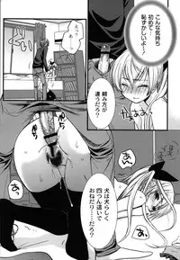 [Toshi] Wancoin [Digital]