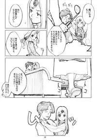 [Left side] nostalgia