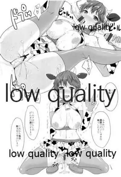 Nama ssu ka!? Video in Joshiryou