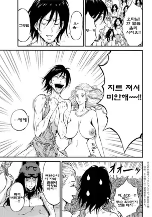 Kigenzen 10000 Nen no Ota