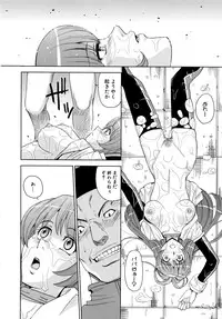 [Kaneyama Shin] Saint Kangoku Gakuen 2