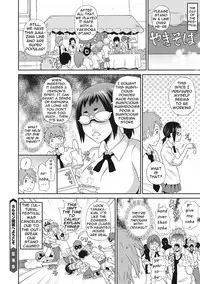 [John K. Pe-ta] Itoshiki Acmate- My Lovely Acmate Ch. 1-4 [English] [theamdrag] [Digital]