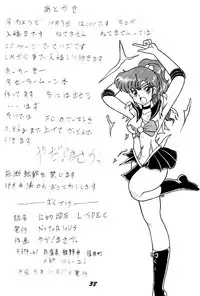 [NOTORIOUS (Yada! Masaka)] Kouteki Yokuatsu L.SPEC (Ranma 1/2)