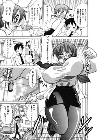 [Kawamoto Hiroshi] Bakunyuu Nurse o Osocchae!!