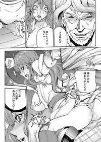 [OUMA] Inshuu no Matsuri ~Otoko Darake no Mura ni Onna Hitori~ 2 [Digital]