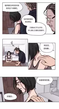 [Ramjak] Atonement Camp Ch.0-49 (Chinese)