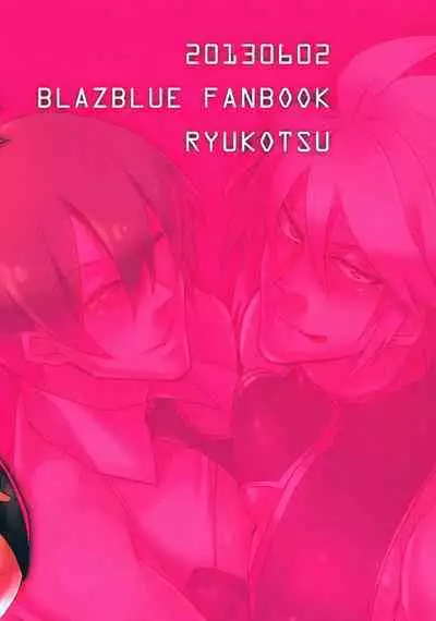 Inu Hebi Donburi 3 | Snake-Dog Bowl 3