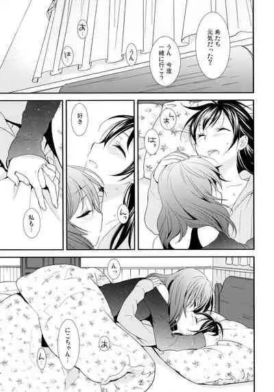 NICO & MAKI COLLECTION 3