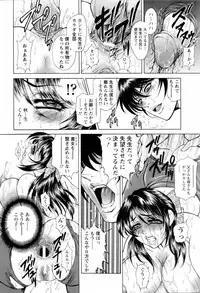 ANGEL Club 2006-05
