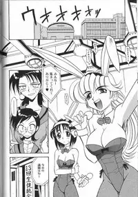 [Takaoka Motofumi] PhisiX