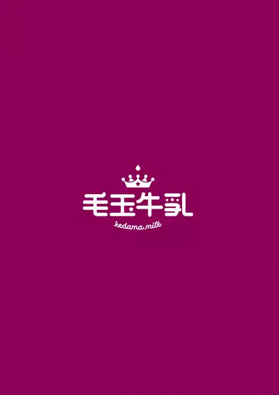 LiliSpa - Lilith Spa!