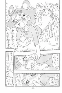 (C65) [UNION OF THE SNAKE (Shinda Mane)] MIST (Kasumin)