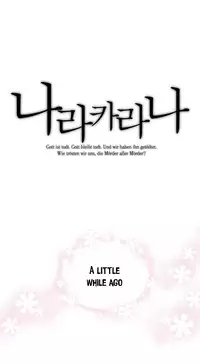 [Warpic] Narakarana Ch.0-22 [English] (YoManga) (Ongoing)