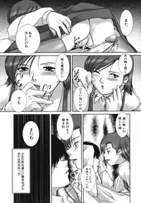 [KEPPI] Mitsumete Iiyo