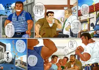 [Boku. (Ochita Taiji)] Natsu Sakari no Dokata-tachi e [Digital]