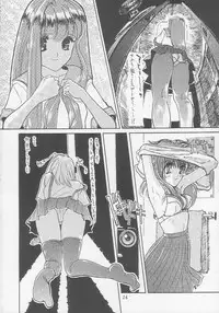 (C45) [PINK CAT'S GARDEN (Various)] SEXCEED ver. 2.0