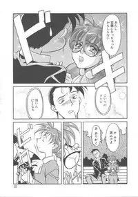 [Yanagi Masashi] Trouble Lovers