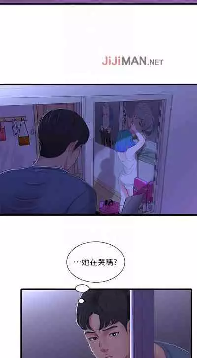 【周四连载】亲家四姐妹(作者:愛摸) 第1~58话