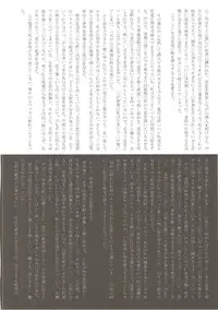 (Kouroumu 12) [Akai Hitomi to Aoi Tsuki (Various)] Sakuya-san no Oshikko no Ana Goudou ~Koko no Ana ga Mitai!~ (Touhou Project)