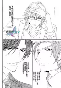 [Ougi Yuzuha] Darling side.H 1~3 [Chinese]