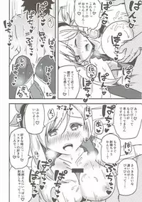 (SC2017 Winter) [Atelier Stars (Arito Arayuru, yozo)] Dosukebe Saber Wars (Fate/Grand Order)