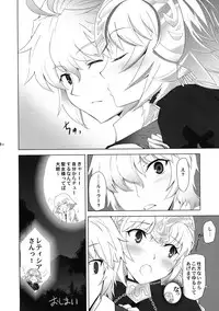 (C93) [CRAZY CLOVER CLUB (Kuroha Nue)] T*MOON COMPLEX R18 Soushuuhen (Fate/Grand Order)