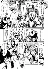 [minami yuuko] nyannyanshimasyo [1986-03-10]