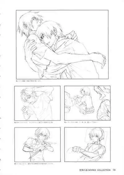 Togainu no Chi Works Collection