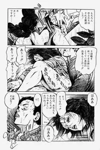 [Misawa Shin] Hitozuma Kinshin Soukan