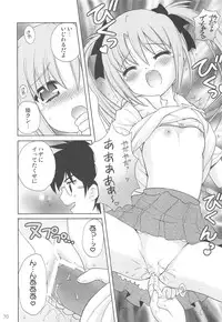 (C75) [SimaSima System (Nagisawa You)] Checkit!