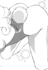 [Houruri] Assalam no Yoru (Dragon Quest III) [Digital]