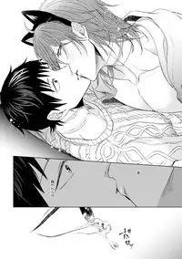 [Hareya Umako] Nyaa to Nakukara Aishiteyo