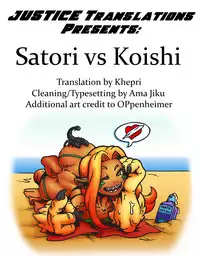 (Daikyuushuu Touhousai 7) [Sliver Ion, Kasou Genjitsu (fujy, Hasekura Noise)] Satori-san vs Koishi-chan (Touhou Project) [English] {JUSTICE}