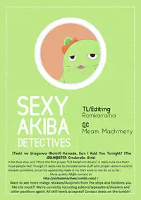 (Utahime Teien 11) [Tsuki no Uragawa (Romi)] Kanade-san, Daitemo Yoroshii Deshouka | Kanade, Can I Hold You Tonight? (THE iDOLM@STER CINDERELLA GIRLS) [English] [Sexy Akiba Detectives]