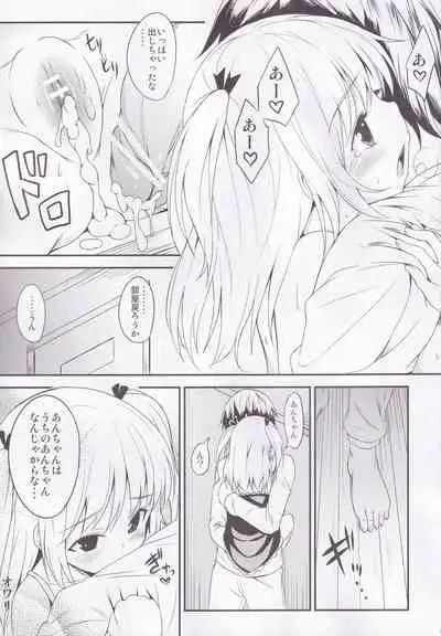 (C81) [AGOITEI (Sankuro)] Koiha Tomodachi To? (Boku wa Tomodachi ga Sukunai)