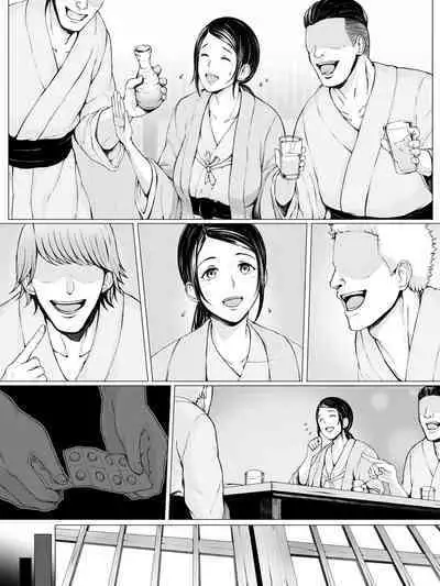 Hahagui ~Ottori Okaa