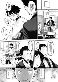 COMIC Megastore 2010-08