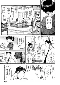 [Naruko Hanaharu] Shoujo Material [Decensored]