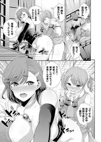 COMIC Grape Vol. 30 [Digital]