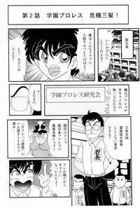 [Kamitou Masaki] Kaiun? Shoufuku! Kitsunekko Yun