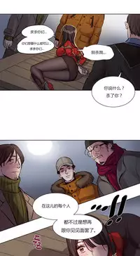 [Ramjak] Atonement Camp Ch.0-49 (Chinese)