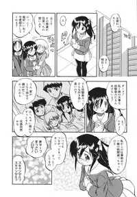 [Tomozawa Shou] Mitsuiro no Shokuyou Shiiku