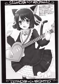 (C88) [Areirias (Yamaguchi Ugou)] Love Love Seikou-san + Nanoha-san (Mahou Shoujo Lyrical Nanoha)