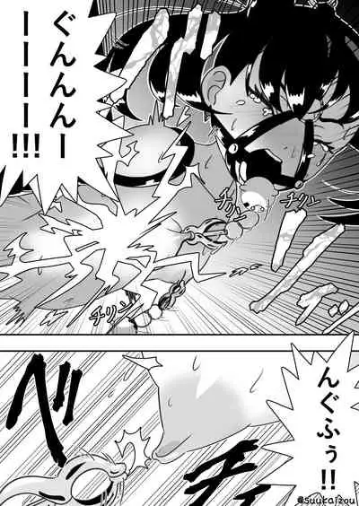 Marie-chan punishment started