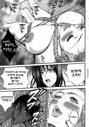 Kigenzen 10000 Nen no Ota